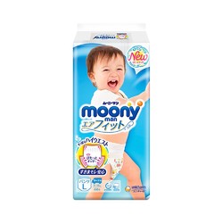 moony Moony婴儿纸尿裤(男）L44片透气超薄皇家拉拉裤尿不湿宝宝尿布湿
