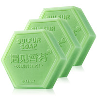 cocoessence 遇见香芬 祛痘除螨抑菌香氛硫磺皂 80g*3
