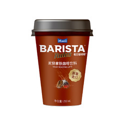 BARISTA Rules 每日咖啡师 韩国进口即饮咖啡炭烧拿铁 10杯罐装
