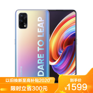 realme 真我 X7 5G 手机 6GB+128GB C位色