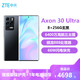 ZTE 中兴 Axon 30 Ultra 5G智能手机 8GB+256GB 玄黑