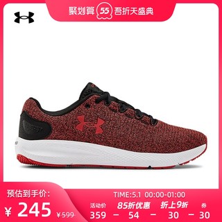 UNDER ARMOUR 安德玛 安德玛官方UA Pursuit 2 Twist男款运动跑步鞋3023304