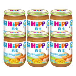 HiPP 喜宝 喜宝（HiPP）婴幼儿辅食宝宝零食装进口 蔬菜土豆全餐泥190g*6
