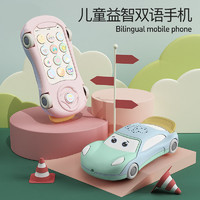 LIVING STONES 活石 儿童音乐手机宝宝玩具车