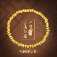 CHJ JEWELLERY 潮宏基 女士黄金手链