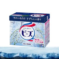 Kao 花王 KAO日本进口花王酵素铃兰香洗衣粉800g 浓缩型含柔顺剂酵素家用（保税）