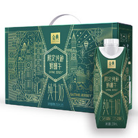 SATINE 金典 限定纯种娟姗牛 纯牛奶 250ml*10盒