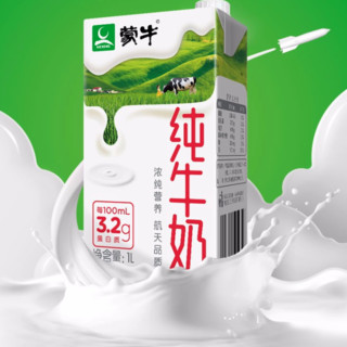 MENGNIU 蒙牛 3.2g蛋白质 纯牛奶 1L*6盒