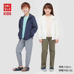 UNIQLO 优衣库 瞬间防晒 童装便携防紫外线连帽外套防晒衣 434130/426745