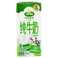 88VIP：Arla 阿尔乐全脂纯牛奶1L*12盒高钙早餐奶家庭囤货实惠大盒装 1件装