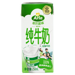 Arla 进口阿尔乐全脂纯牛奶学生奶早餐整箱200ml*24盒高钙效期至11月
