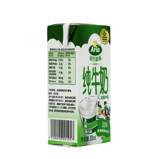 Arla 全脂纯牛奶 200ml*24盒