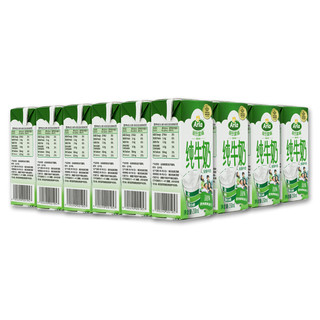 Arla 全脂纯牛奶 200ml*24盒