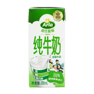 Arla 全脂纯牛奶 200ml*10盒 礼盒装