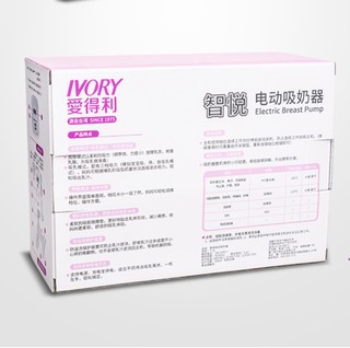 evorie 爱得利 智悦系列 T-31 单边电动吸奶器