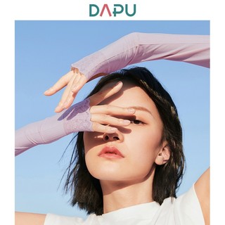 DAPU 大朴 女士提花冰袖