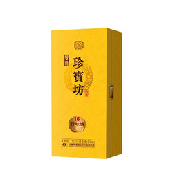 双沟 珍宝坊 封坛酒 16 42%vol 浓香型白酒 500ml 单瓶装