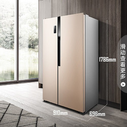 Ronshen 容声 容声冰箱双门590升对开门冰箱一级能效双变频净味风冷无霜wifi智控BCD-590WD11HPA