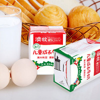 澳牧 儿童成长牛奶 A2-β酪蛋白铁锌VD宝宝学生全脂早餐奶200ml*30盒