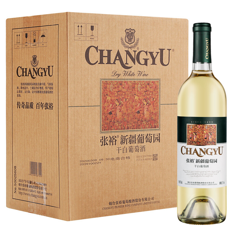 changyu 张裕 新疆葡园 干白葡萄酒 750ml*6瓶 整箱装 国产红酒