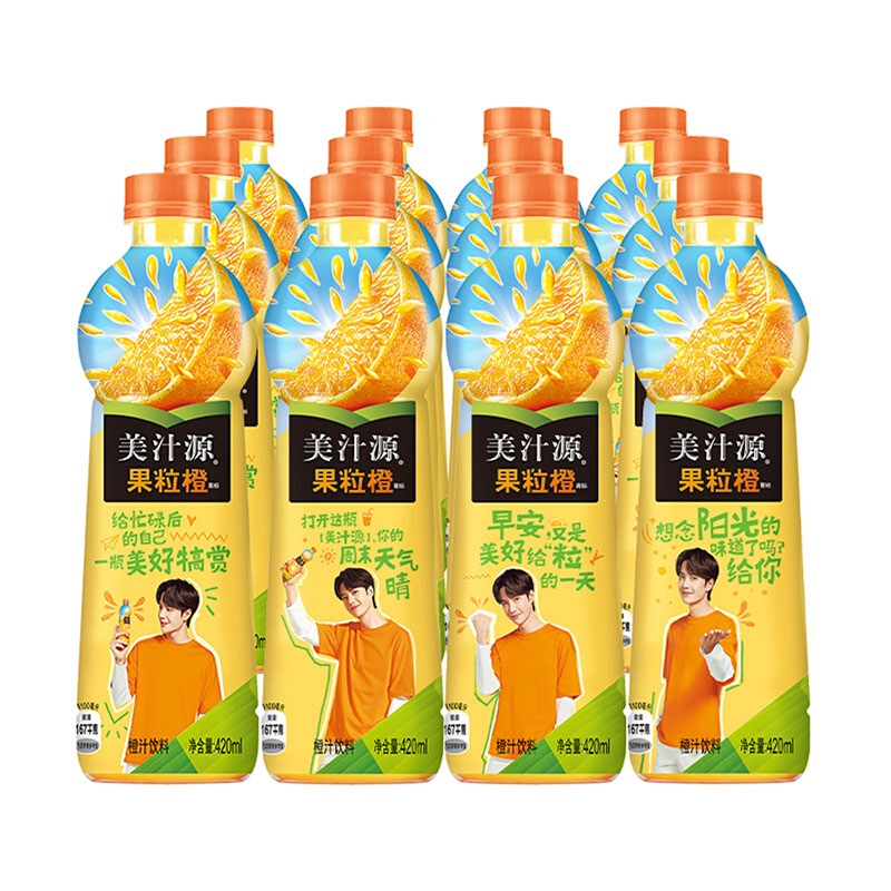 88VIP：美汁源 果粒橙300ml*12瓶