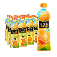 美汁源 可口可乐美汁源果粒橙450ml*24瓶果粒橙颗粒果汁橙味饮料整箱包邮