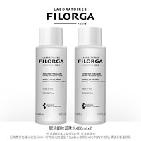 88VIP：FILORGA 菲洛嘉 赋活洁肤卸妆水400ml*2瓶