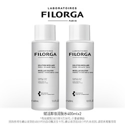 FILORGA 菲洛嘉 赋活洁肤卸妆水400ml*2瓶