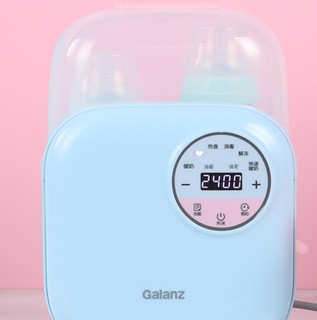 Galanz 格兰仕 玲珑系列 MYN01 双奶瓶暖奶器 小书包款