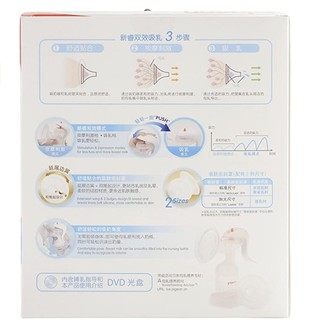 Pigeon 贝亲 新睿系列 QA31 单边手动吸奶器
