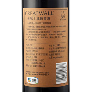 GREATWALL 长城葡萄酒 特酿6 解百纳干红葡萄酒 750ml 圆筒装