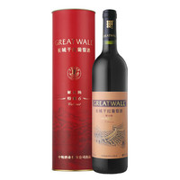 GREATWALL 长城葡萄酒 特酿6 解百纳干红葡萄酒 750ml 圆筒装