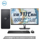 DELL 戴尔 灵越3891 台式电脑主机（i5-11400F、16GB、256GB+1TB、GT730）+27电脑显示器