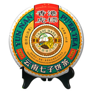虎标中国香港品牌茶叶普洱熟茶 云南临沧金芽普洱熟茶357g/饼