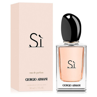 GIORGIO ARMANI beauty 阿玛尼彩妆 挚爱女士浓香水 EDP 50ml