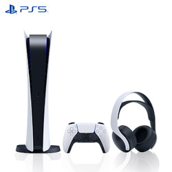 SONY 索尼 PS5 PlayStation国行游戏机 数字版 &PULSE 3D耳机组