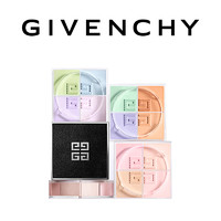 GIVENCHY 纪梵希 纪梵希明星四宫格散粉  控油持妆 正品