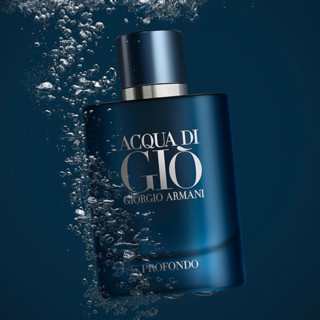 GIORGIO ARMANI beauty 阿玛尼彩妆 寄情男士浓香水 EDP 邃蓝版 75ml