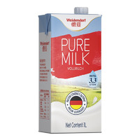 Weidendorf 德亚 德国进口全脂高钙纯牛奶1L*6盒整箱装 优质乳蛋白