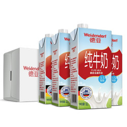 Weidendorf 德亚 德国进口牛奶 德亚（Weidendorf）全脂纯牛奶早餐奶高钙1L*12盒整箱装（新老包装随机发货）优质乳蛋白