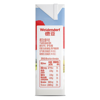 Weidendorf 德亚 全脂纯牛奶 200ml*30盒