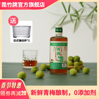 昆竹 青梅酒450ml*6日式梅子酒13度广东龙门特产果酒甜酒少女微醺