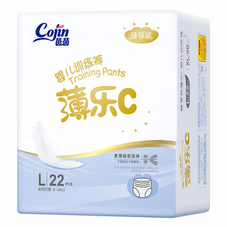 cojin 茵茵 薄乐C系列 拉拉裤 L22片 臻享装