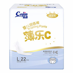 cojin 茵茵 薄乐C系列 拉拉裤 L22片