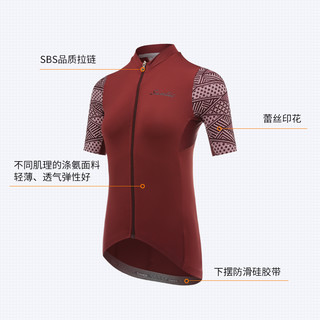 Santic森地客 2020新品短袖骑行服上衣  防晒透气自行车单车服女 L0C02157 那奈Nanai XXL