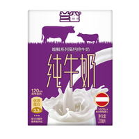 Lacheer 兰雀 唯鲜系列 高钙纯牛奶 200ml*24盒