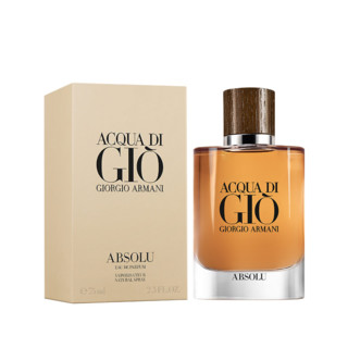 GIORGIO ARMANI beauty 阿玛尼彩妆 寄情男士浓香水 EDP 精醇版