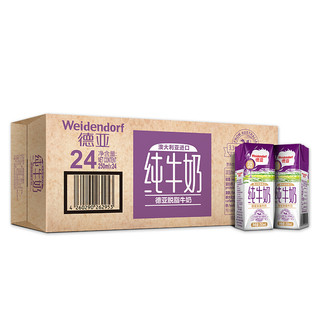 Weidendorf 德亚 利乐钻 脱脂纯牛奶 250ml*24盒