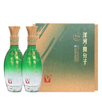 YANGHE 洋河 微分子 大V 33.8%vol 浓香型白酒 248ml*2瓶 双支装