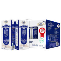 Europe-Asia 欧亚 高品 纯牛奶 250g*12盒